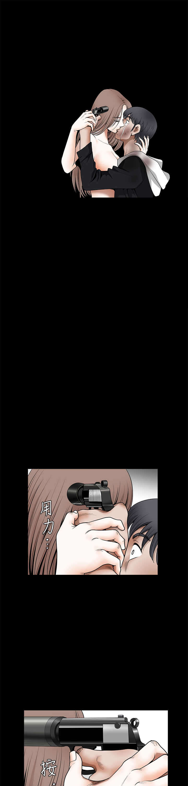 神秘包裹漫画,第62章：再生为人2图