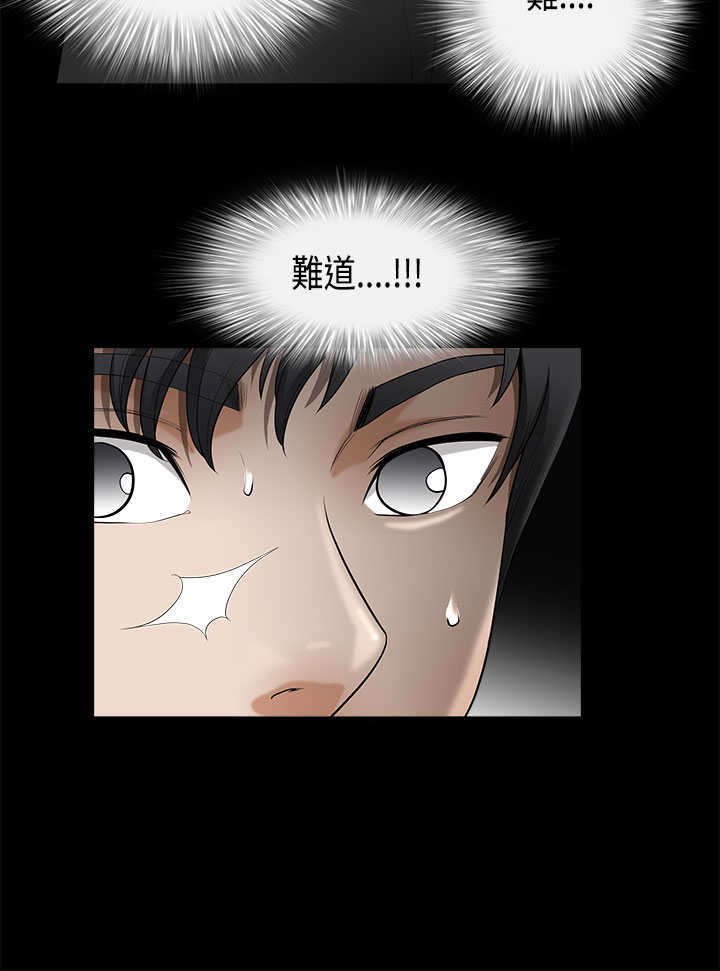 神秘包裹漫画,第8章：玩偶3图