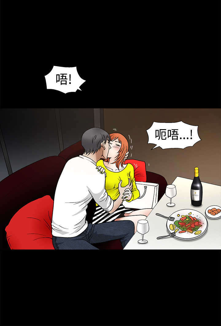 神秘人质电视剧全集漫画,第39章：服从2图