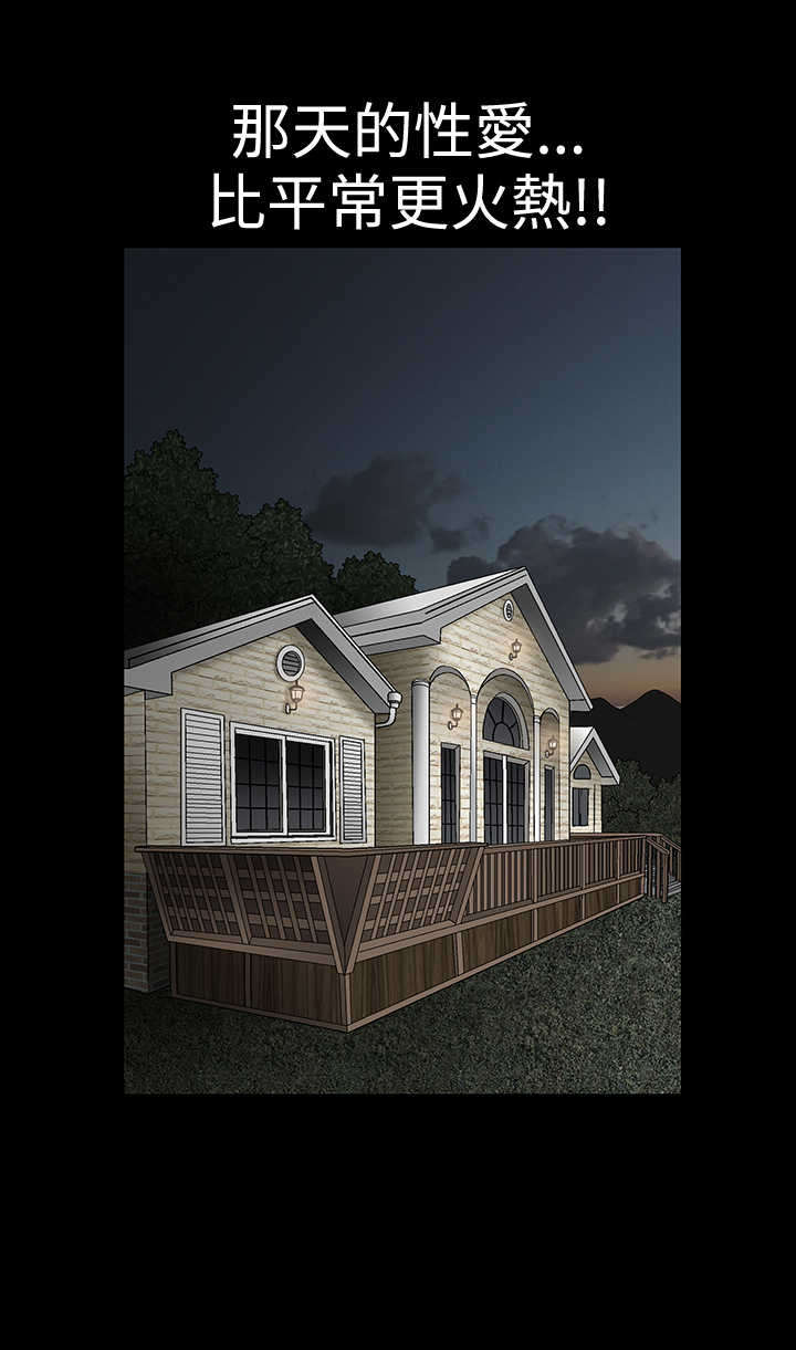 神秘包裹漫画,第34章：初来乍到1图