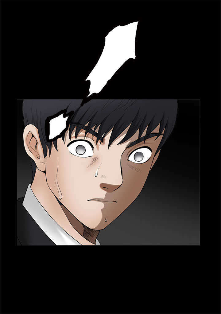 神秘包裹的秘密漫画,第9章：验货1图