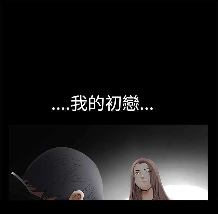 神秘包裹漫画,第3章：学习5图