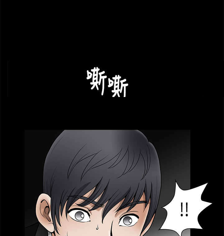 神秘包裹1完整版漫画,第7章：产品5图