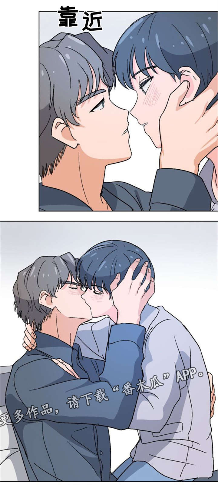 前辈的创业历程漫画,第12章：忐忑4图