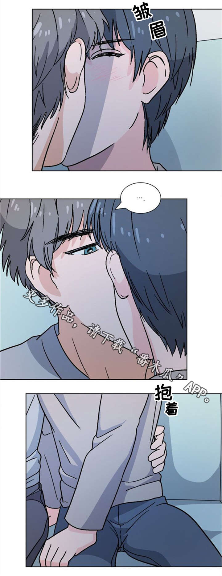 前辈的心意漫画,第25章：梦呓4图