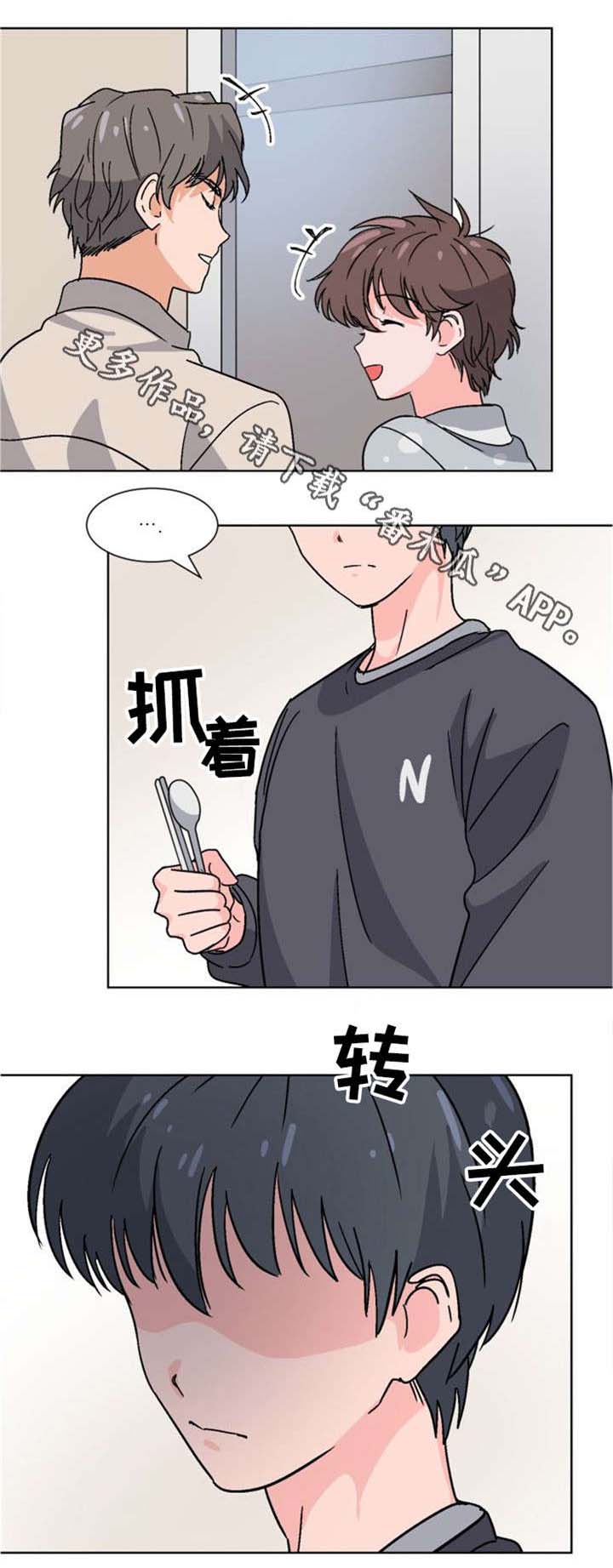 前辈的心意漫画,第22章：介怀5图