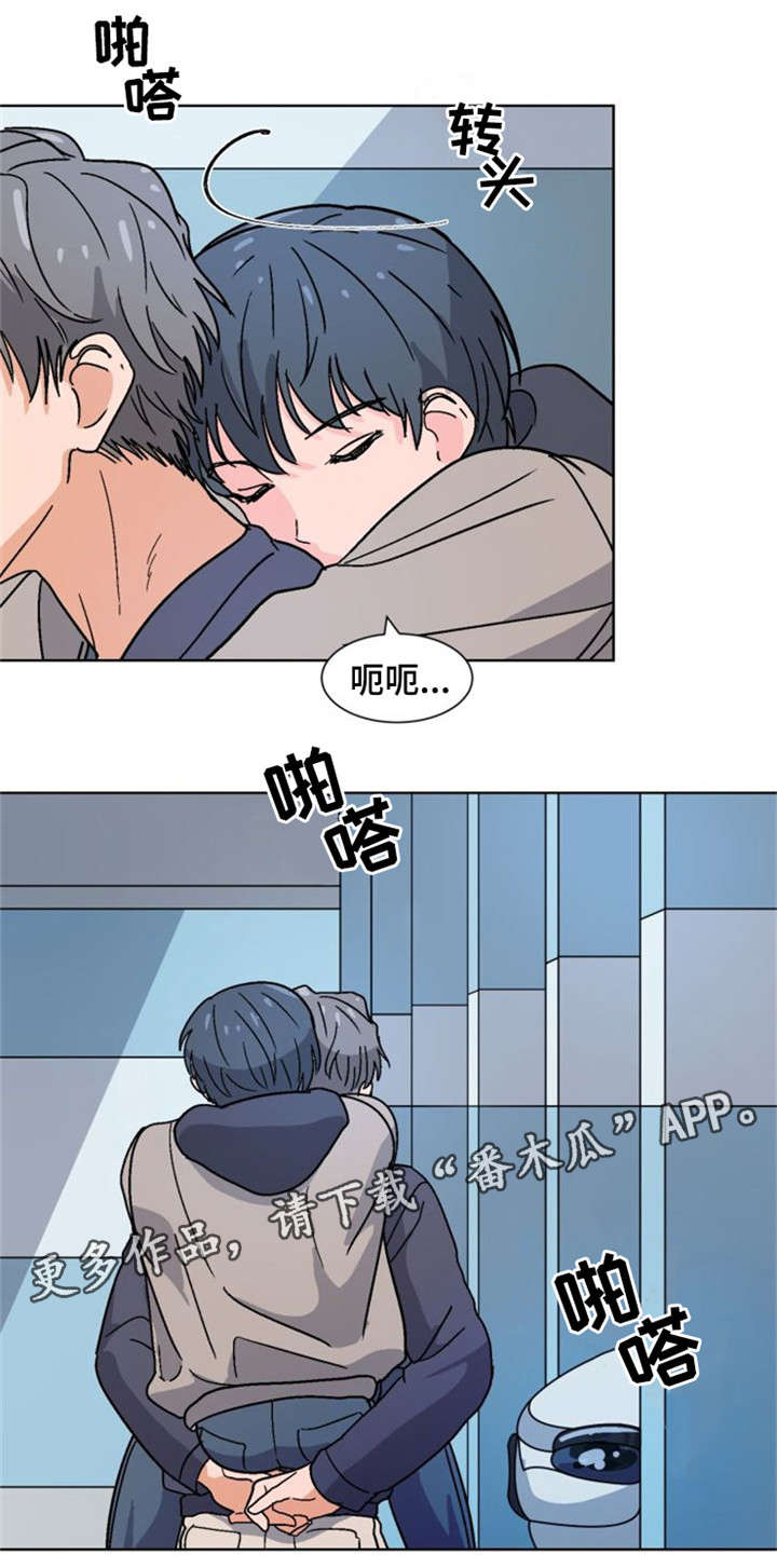 前辈的创业历程漫画,第17章：带他回家5图