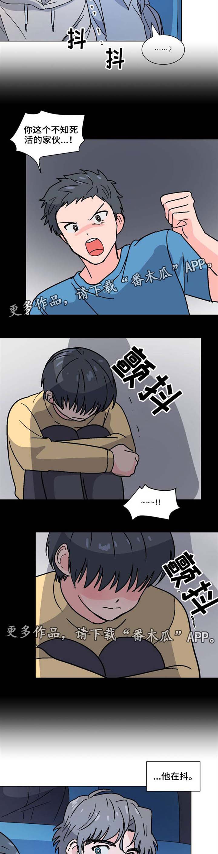 前辈的妻子漫画,第30章：看电影5图