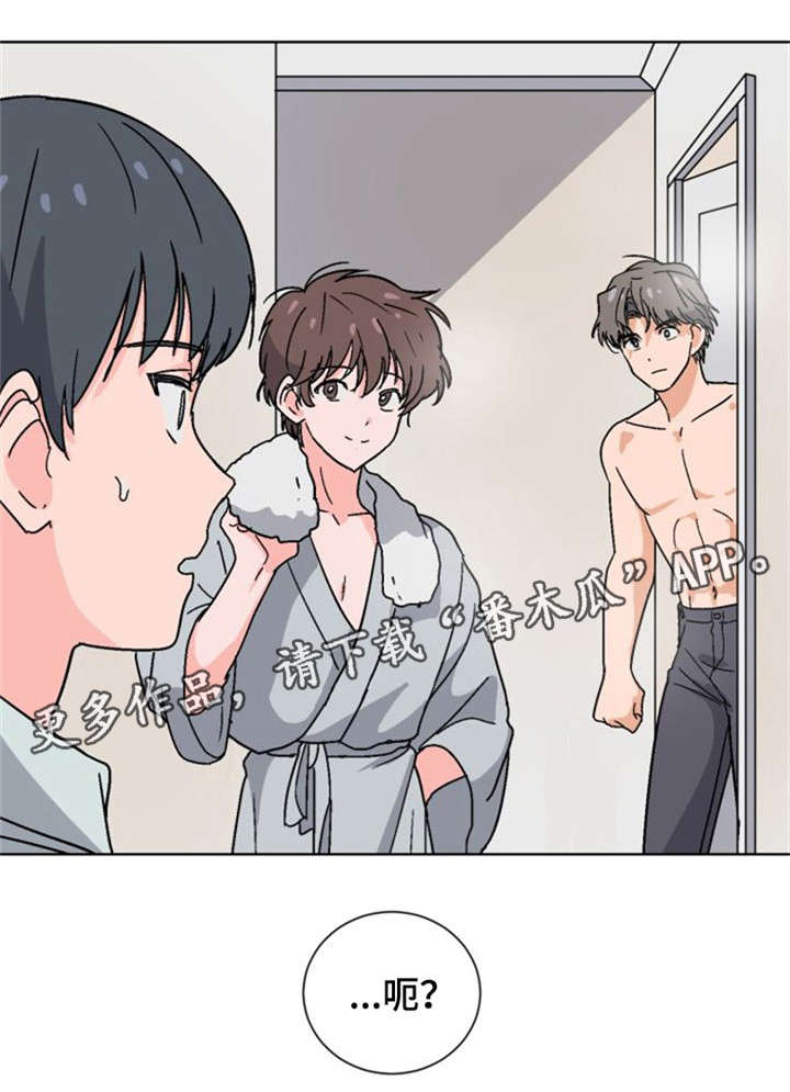 前辈的心意漫画,第19章：新住客2图