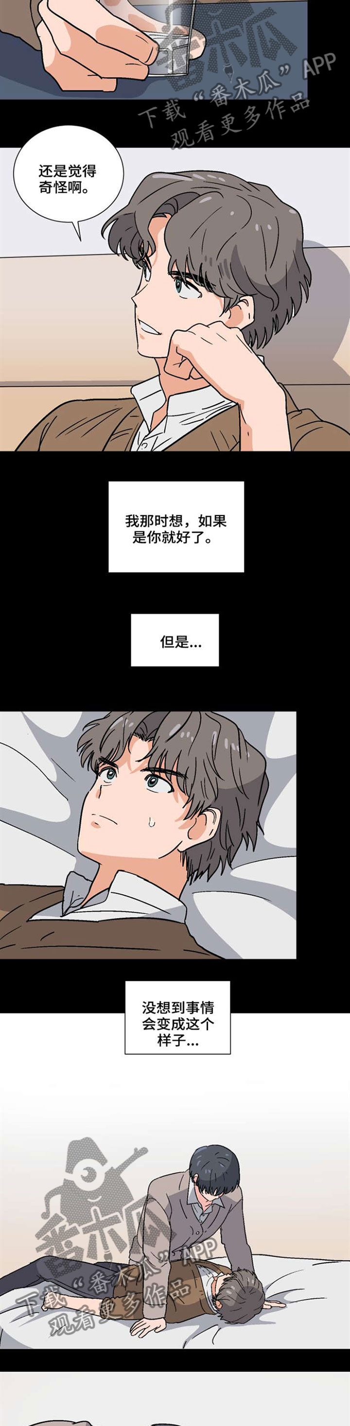 前辈的创业历程漫画,第40章：休学4图