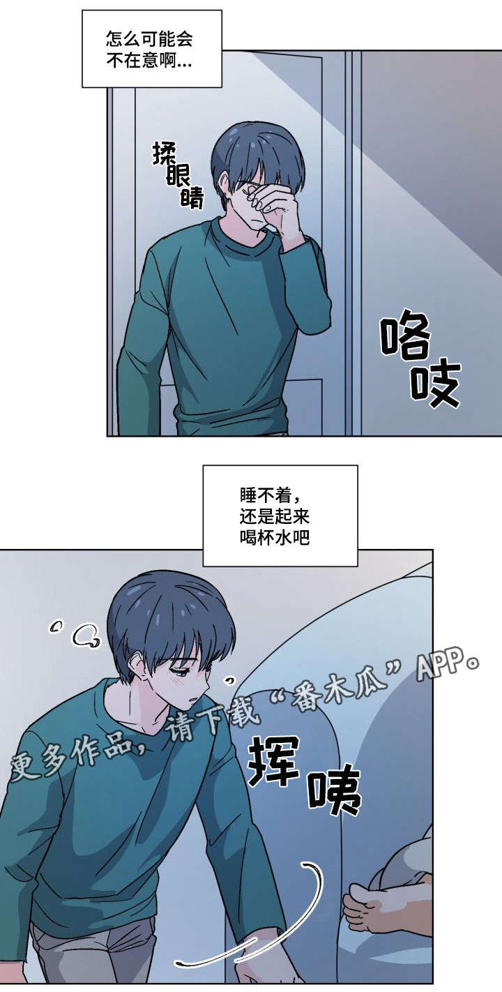 前辈的创业历程漫画,第20章：睡不着4图