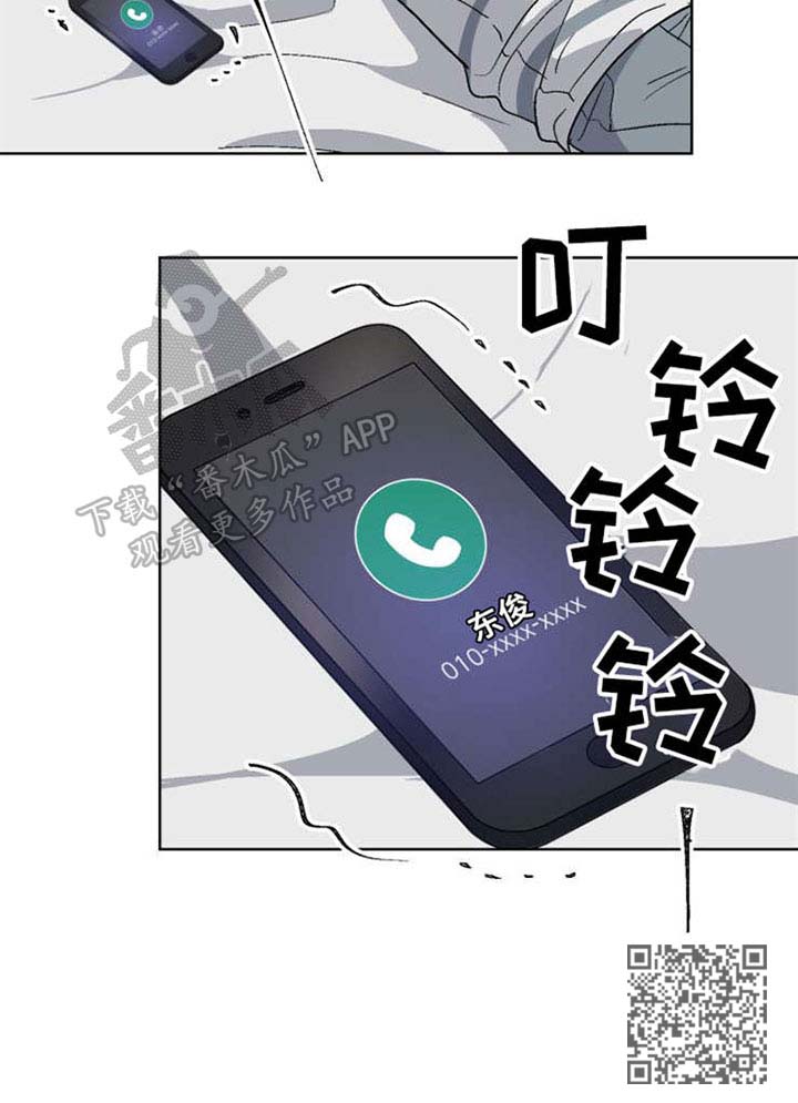 前辈的心意漫画,第41章：约会4图