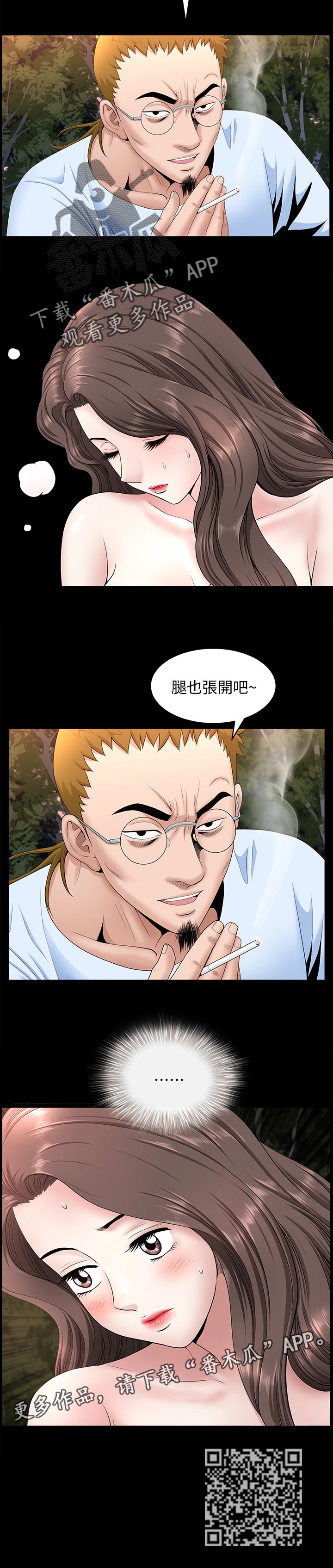 相互隐瞒简谱漫画,第54章：好奇5图