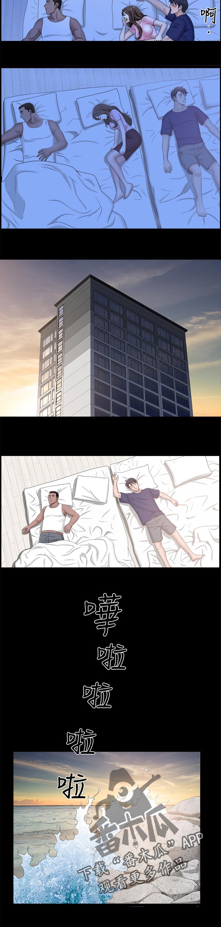 相互隐瞒简谱漫画,第44章：突然一拳3图