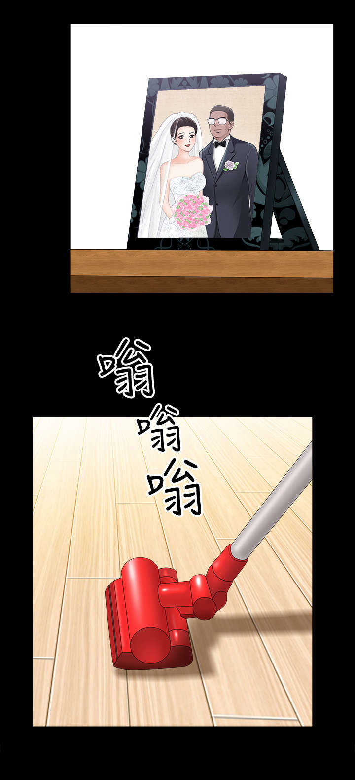 相互映衬是什么意思漫画,第2章：新家5图