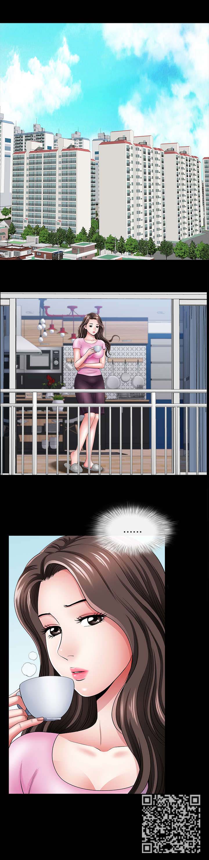 相互隐瞒漫画,第26章：天亮1图