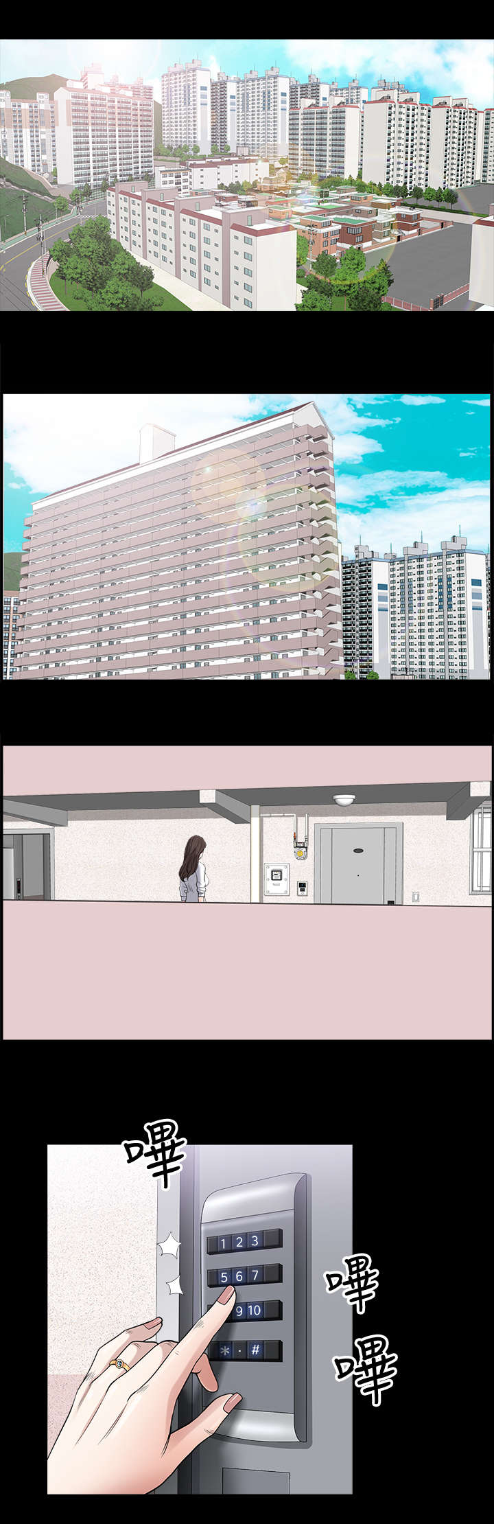 相互映衬是什么意思漫画,第2章：新家1图