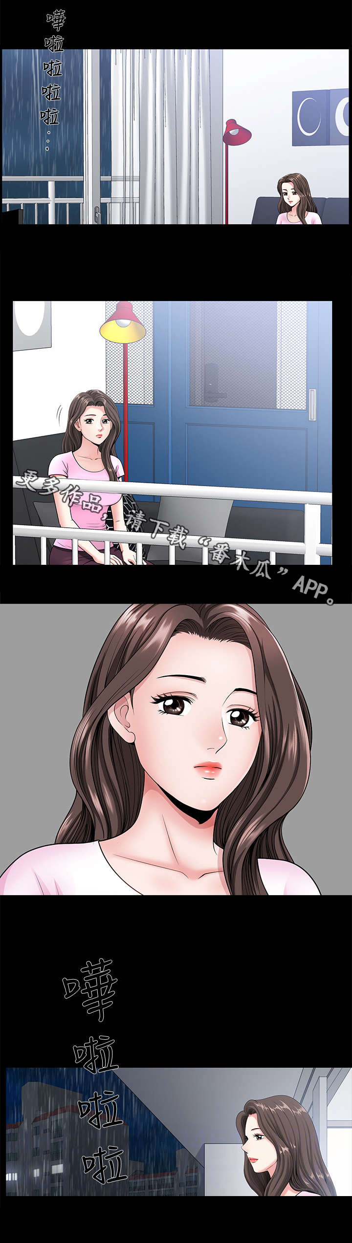 相互的英文漫画,第15章：奇怪4图