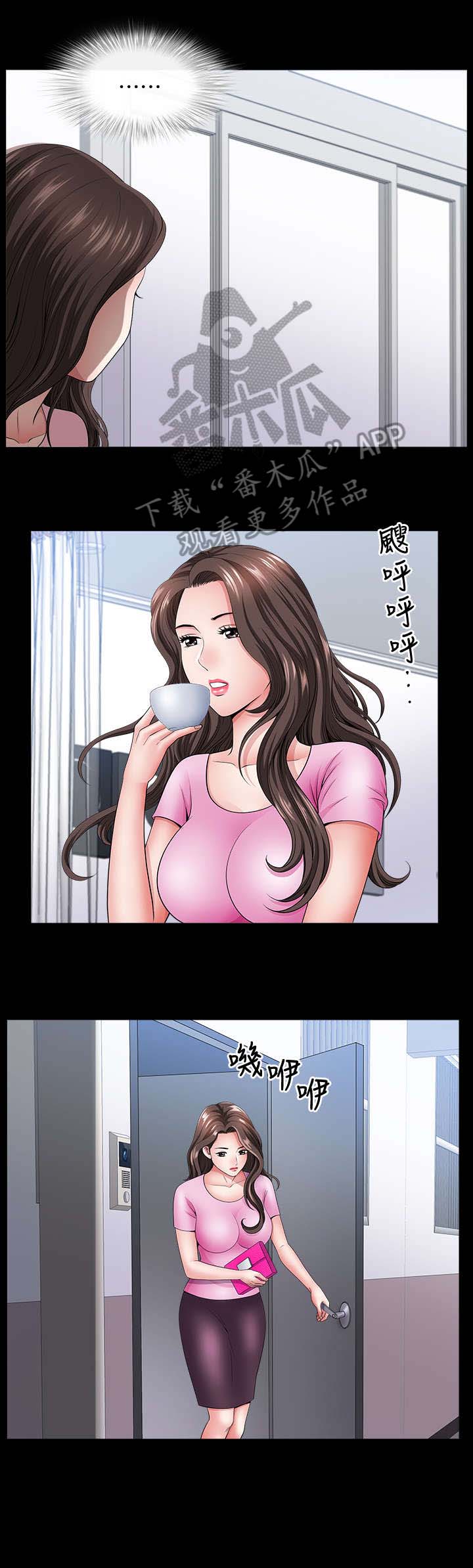 相互隐瞒漫画,第26章：天亮2图