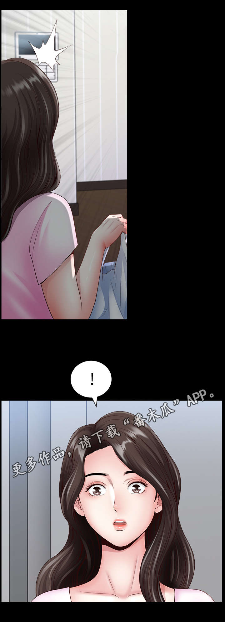 相互映衬的意思漫画,第5章：员工5图