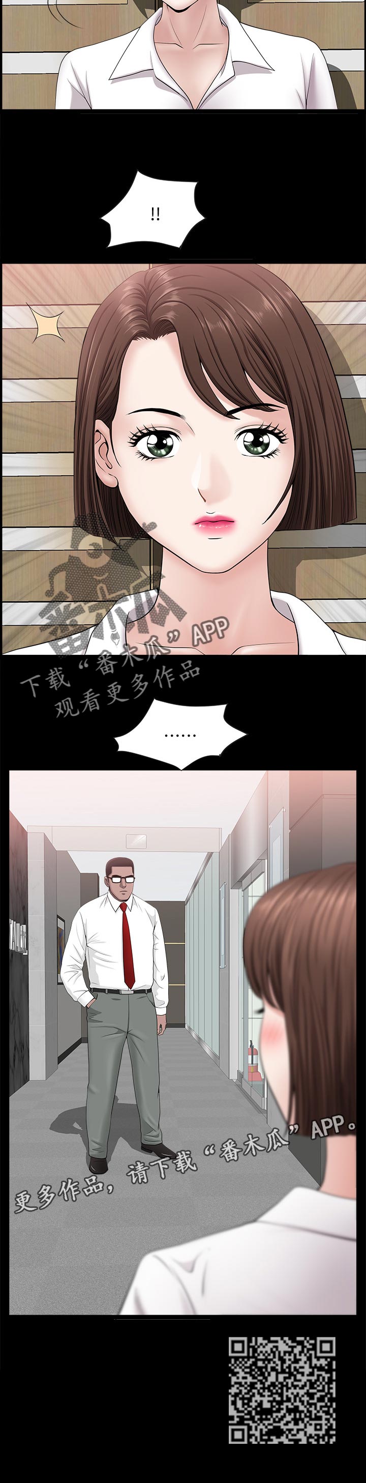 相互影响的成语漫画,第48章：惩罚他们3图