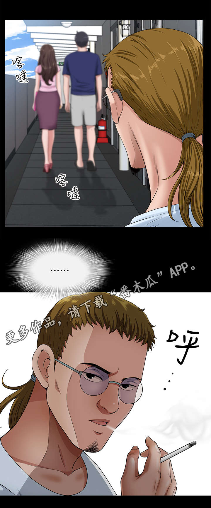 相互隐瞒静娴结局Skyso漫画,第17章：固执1图