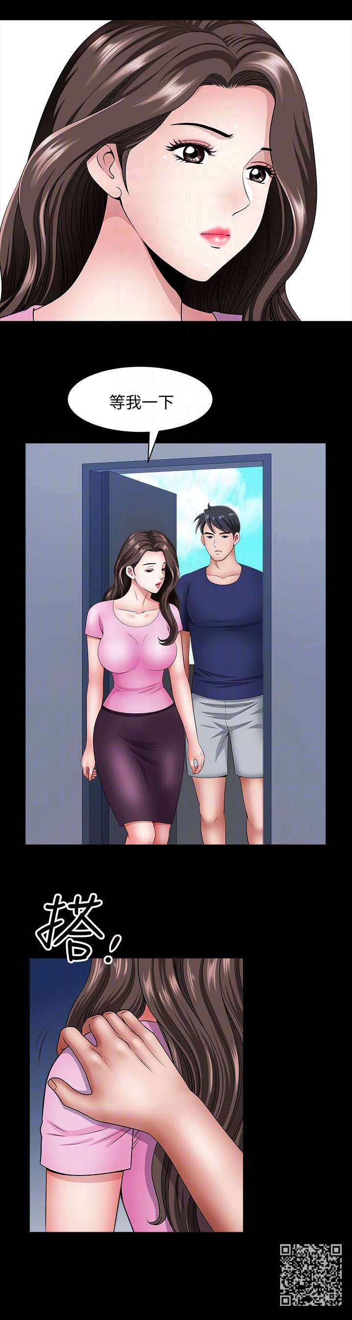 相互影响的成语漫画,第27章：借口1图