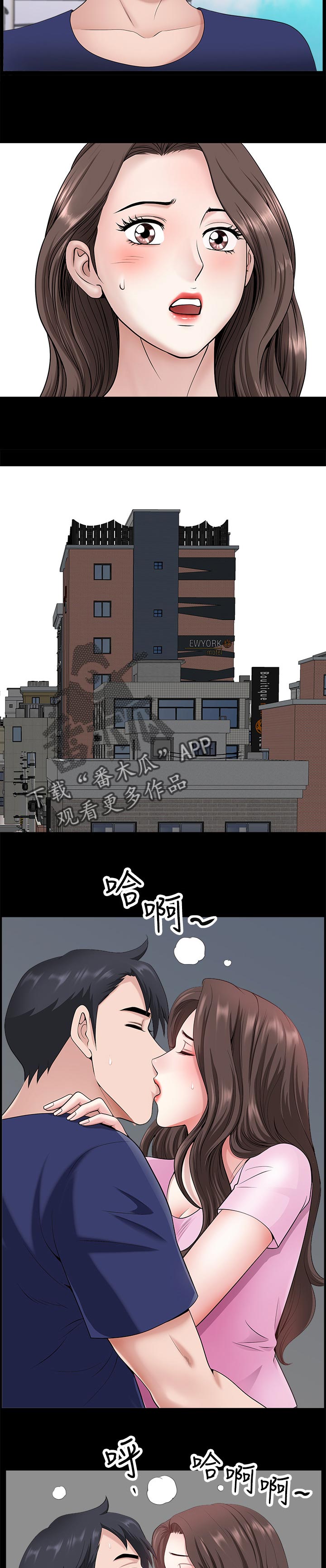 相互隐瞒信息漫画,第58章：还想再看看4图