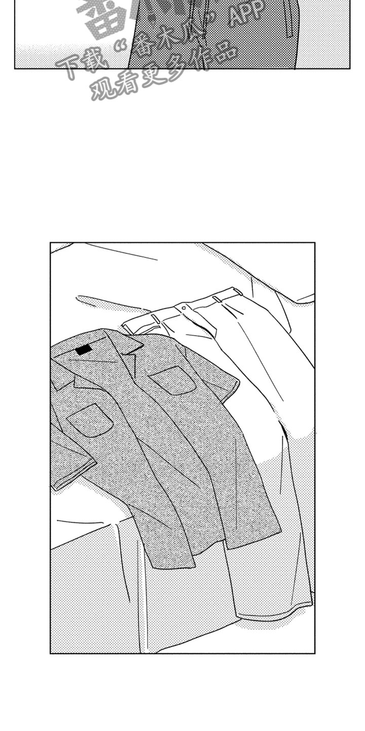 我们不一样漫画,第14章：那天之后2图