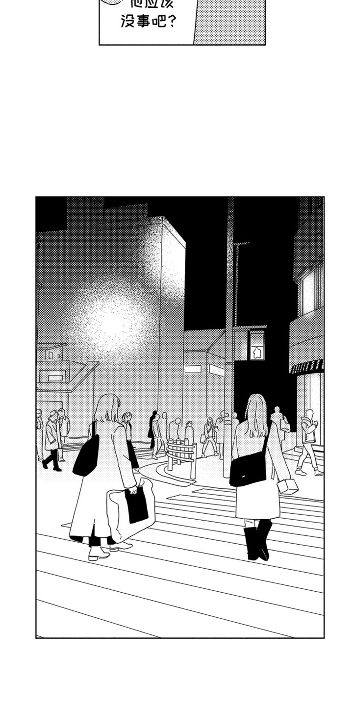 我们不一样大壮mp3免费下载漫画,第20章：越界1图