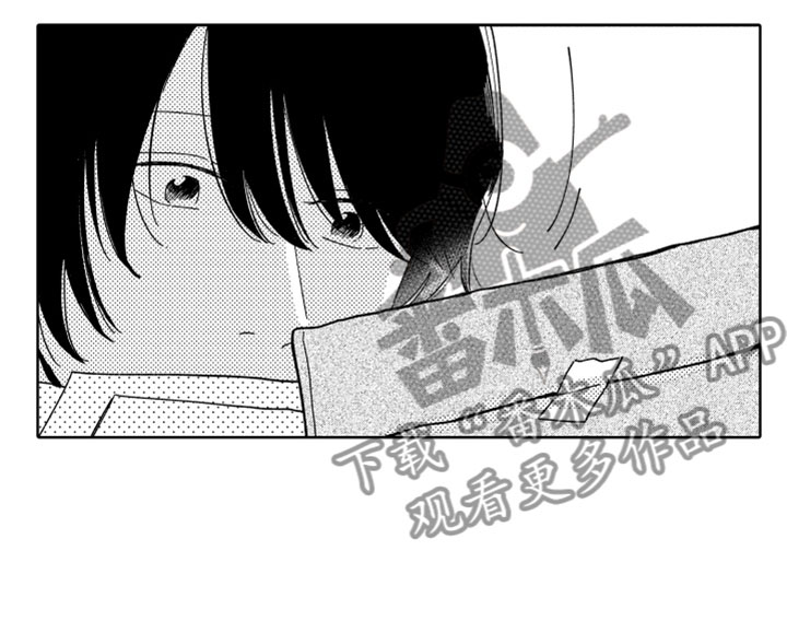 我们不一样王源漫画,第9章：无名之信1图