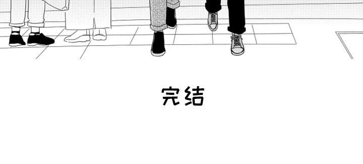 我们不一样大壮mp3免费下载漫画,第20章：越界3图
