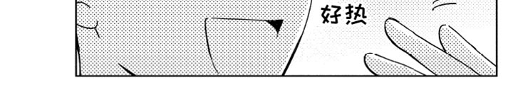 我们不一样大壮mp3免费下载漫画,第20章：越界4图