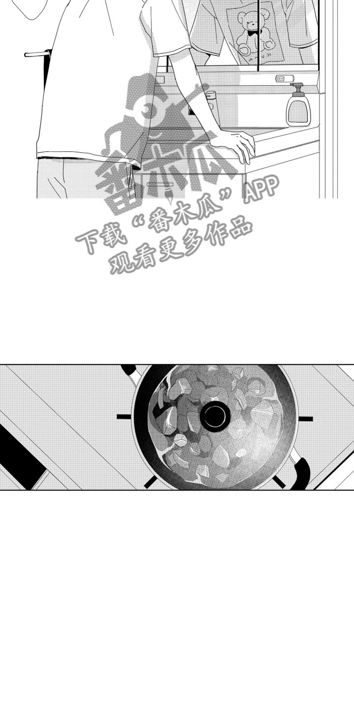我们不一样大壮mp3免费下载漫画,第14章：那天之后3图