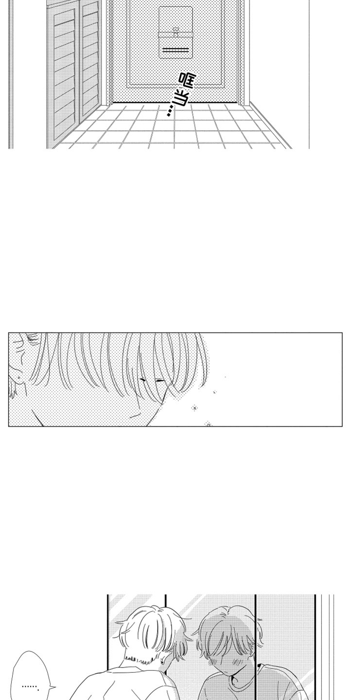 我们不一样大壮mp3免费下载漫画,第14章：那天之后2图