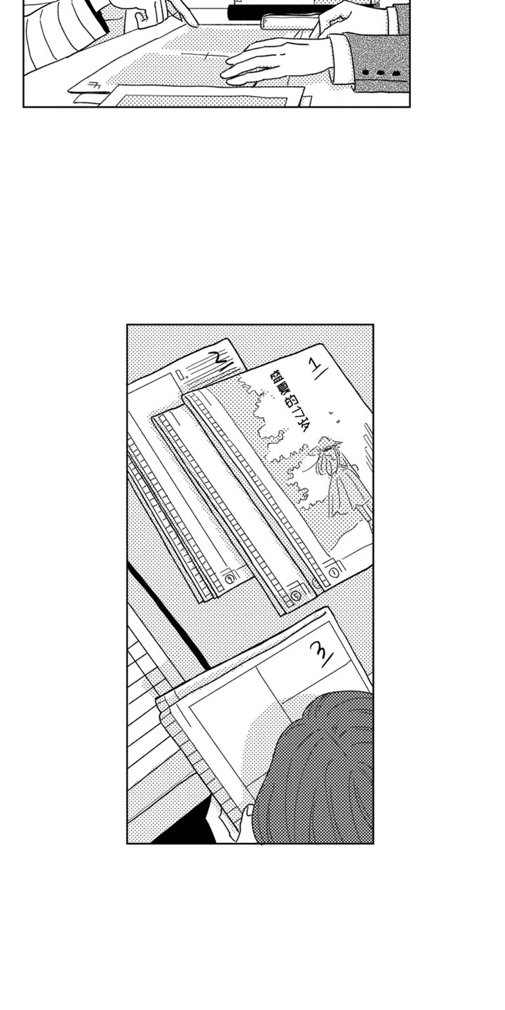 我们不一样游戏题库词语漫画,第6章：他的关心1图