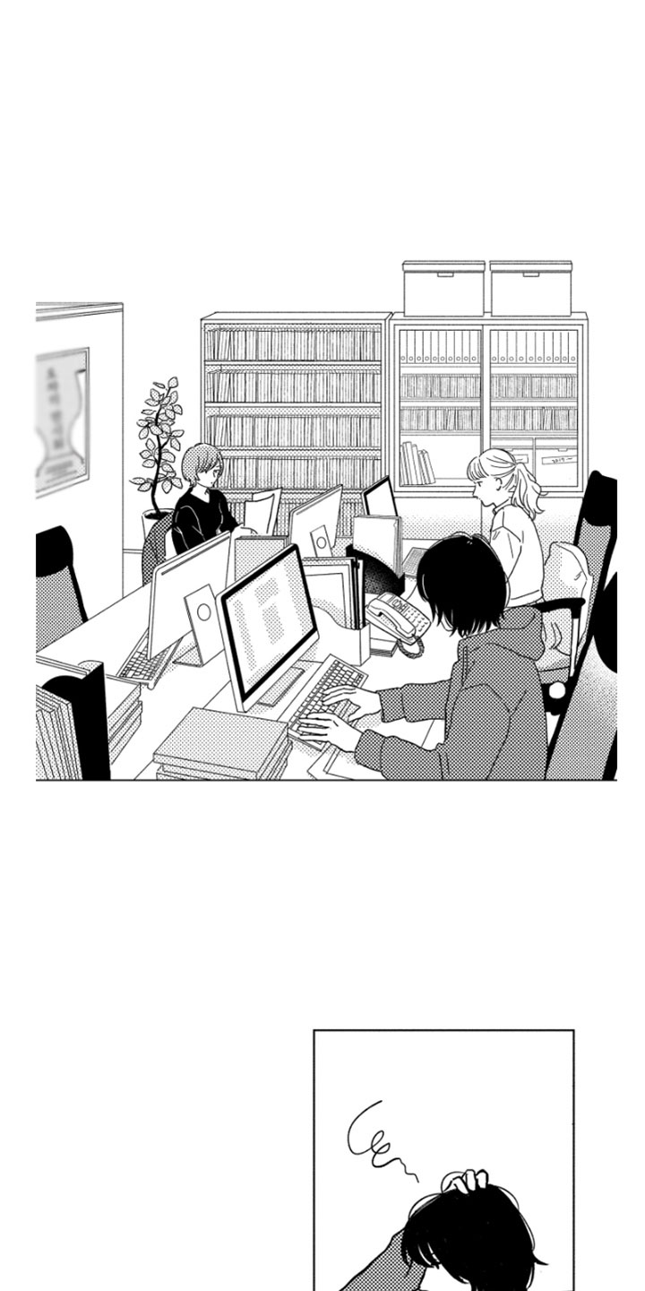 我们不一样歌词张杰漫画,第5章：意外发现3图