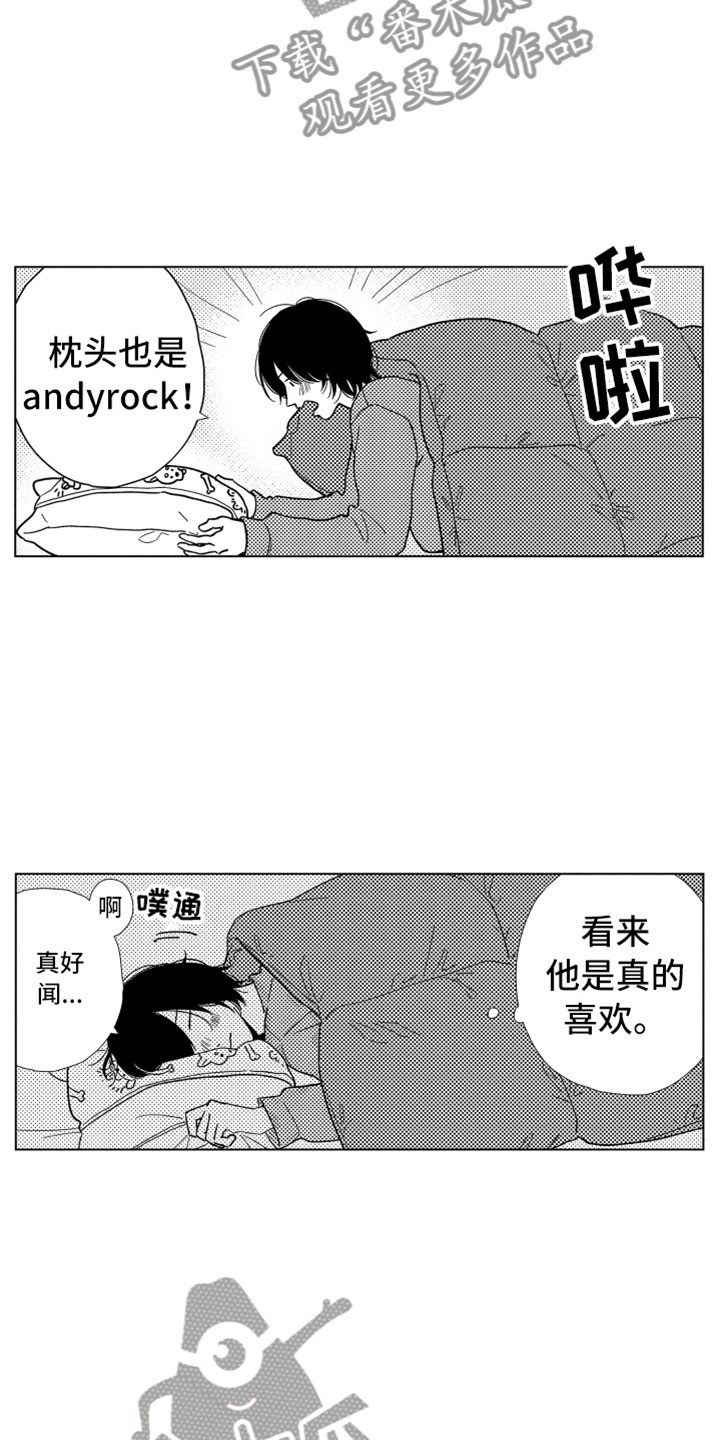 我们不一样漫画,第4章：请多关照2图