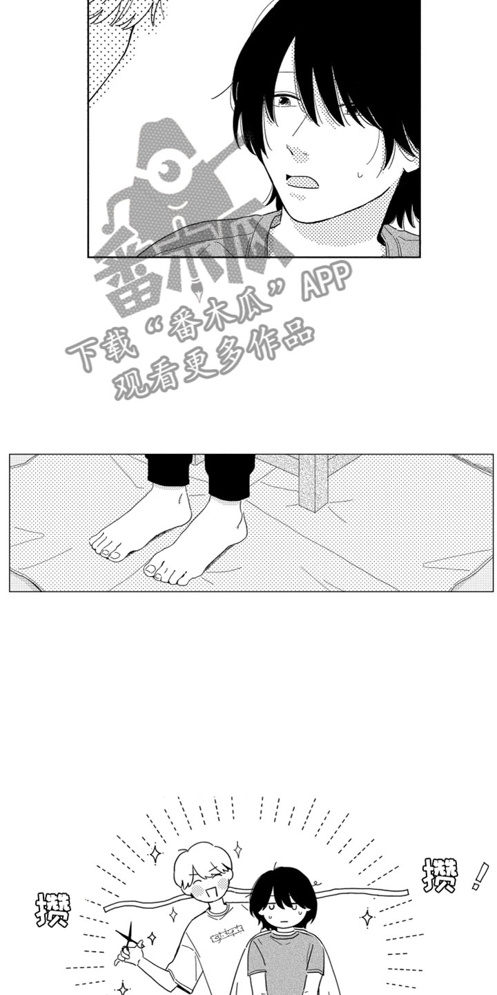 我们不一样英文怎么说漫画,第10章：剪头发2图