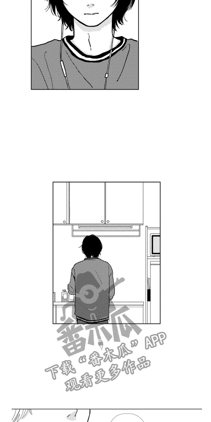 我们不一样王源漫画,第5章：意外发现2图