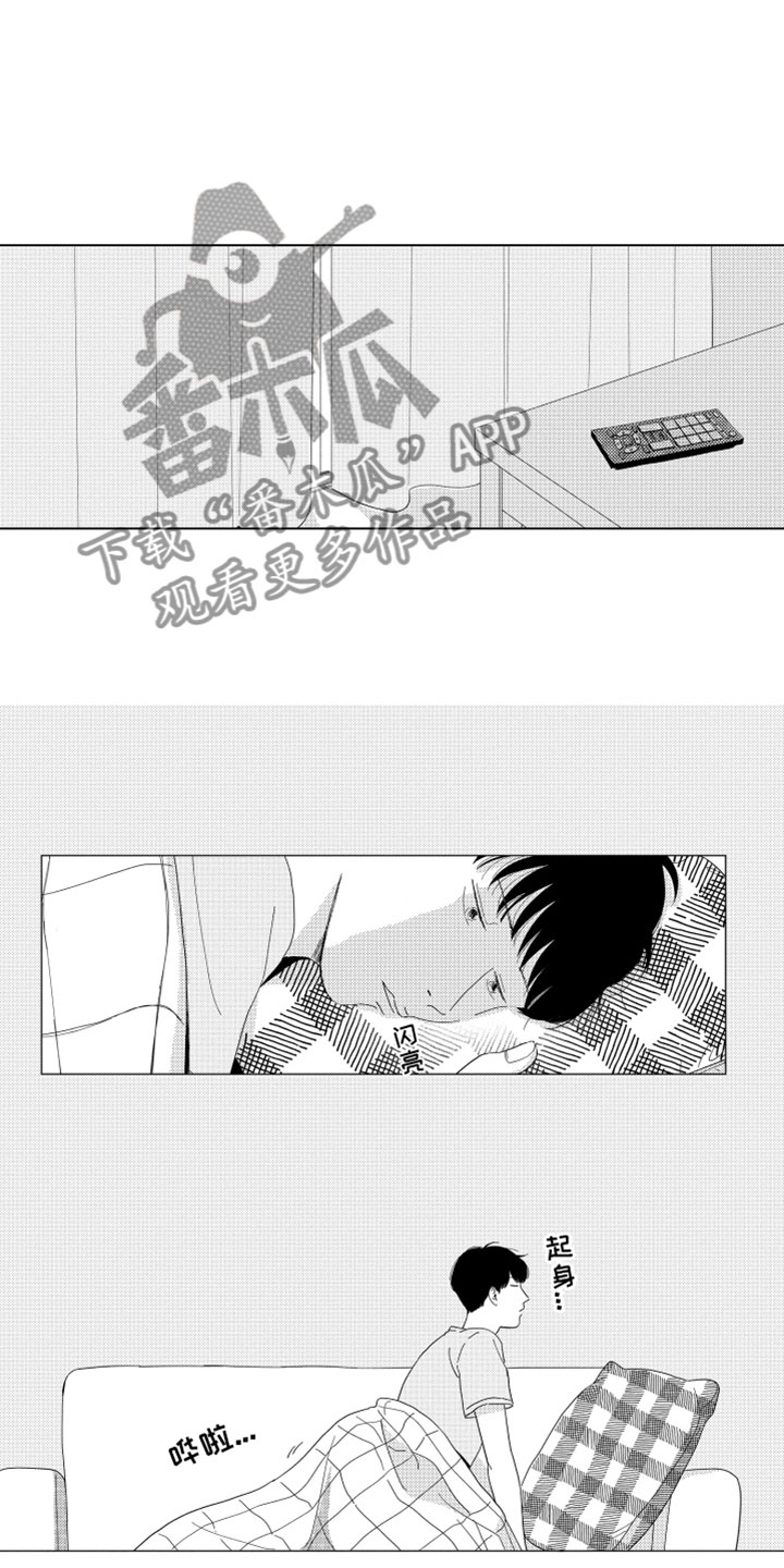 我们不一样大壮mp3免费下载漫画,第14章：那天之后3图