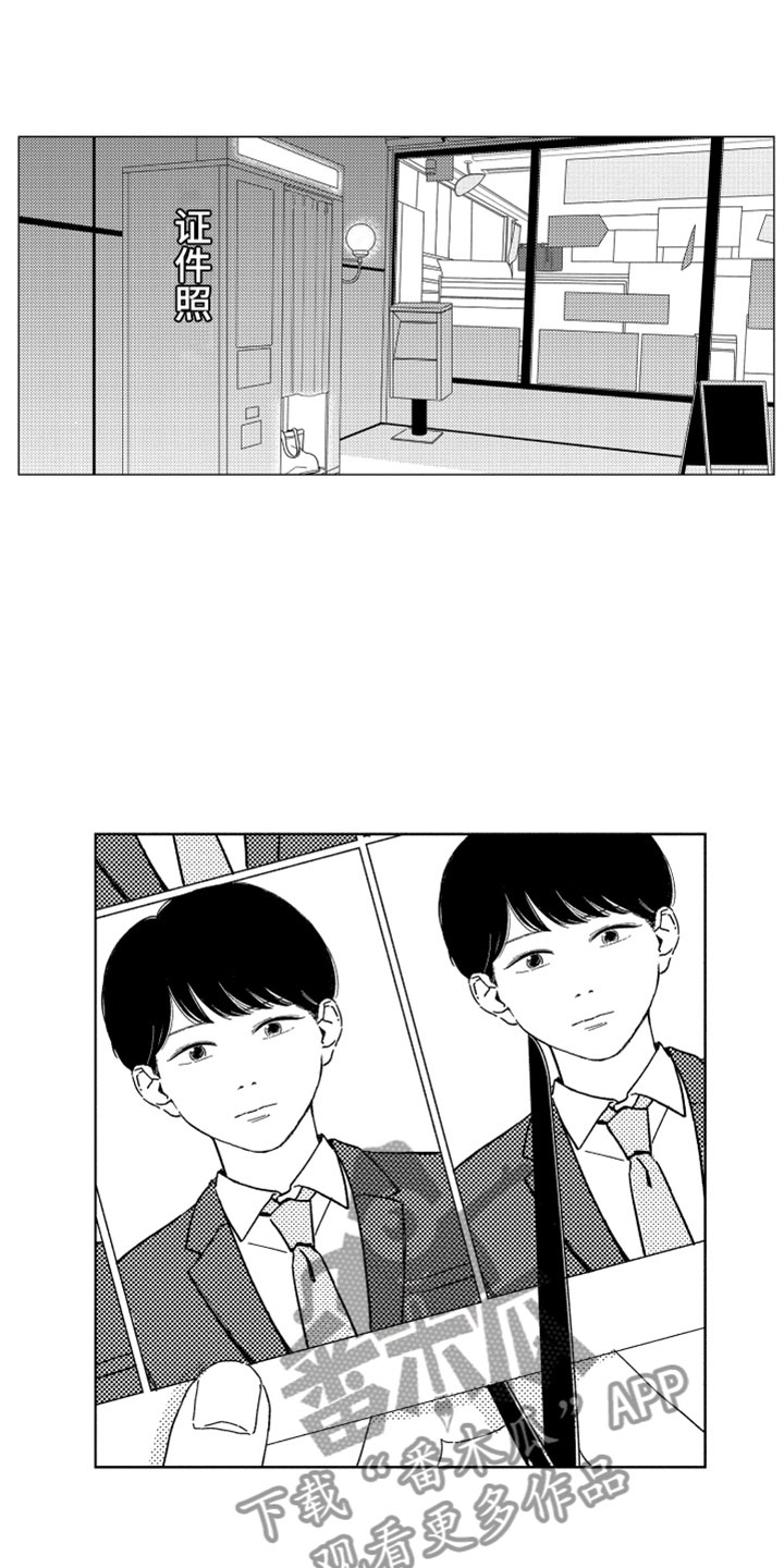我们不一样歌词张杰漫画,第11章：新的改变4图