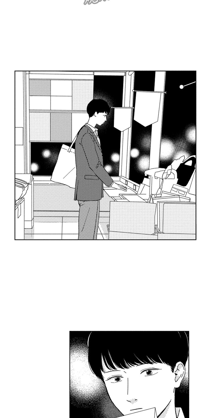 我们不一样歌词张杰漫画,第11章：新的改变5图