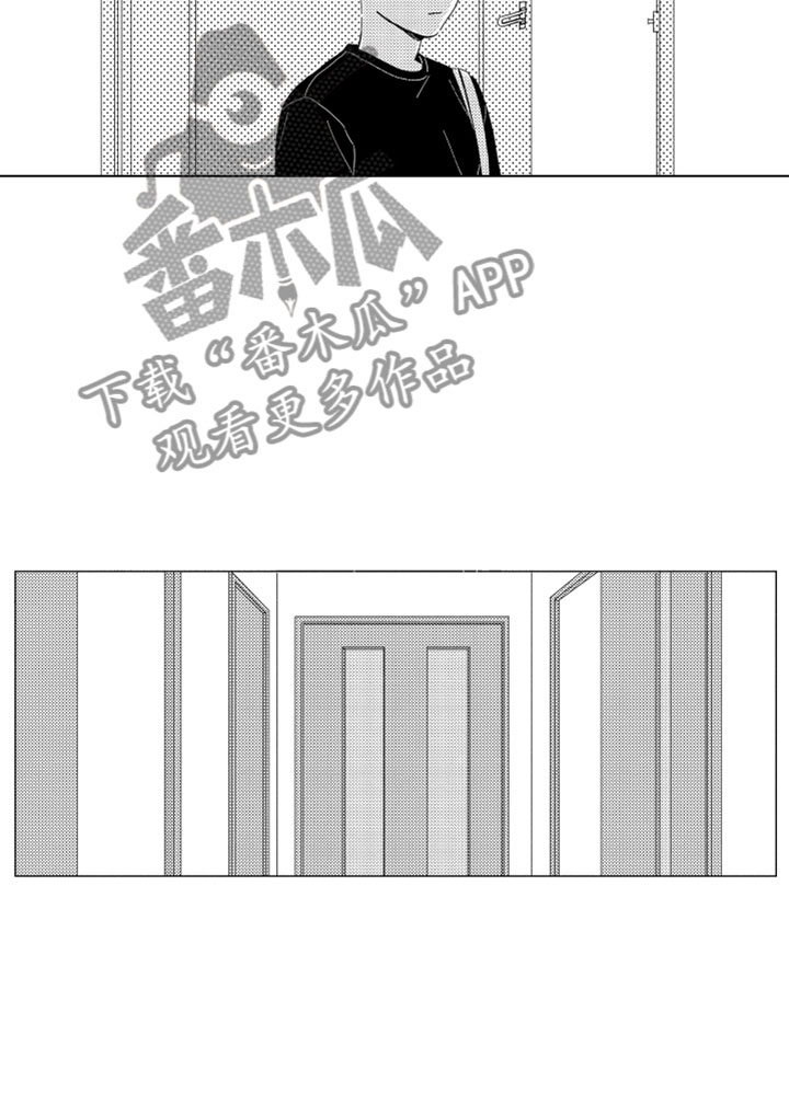 我们不一样大壮mp3免费下载漫画,第14章：那天之后5图