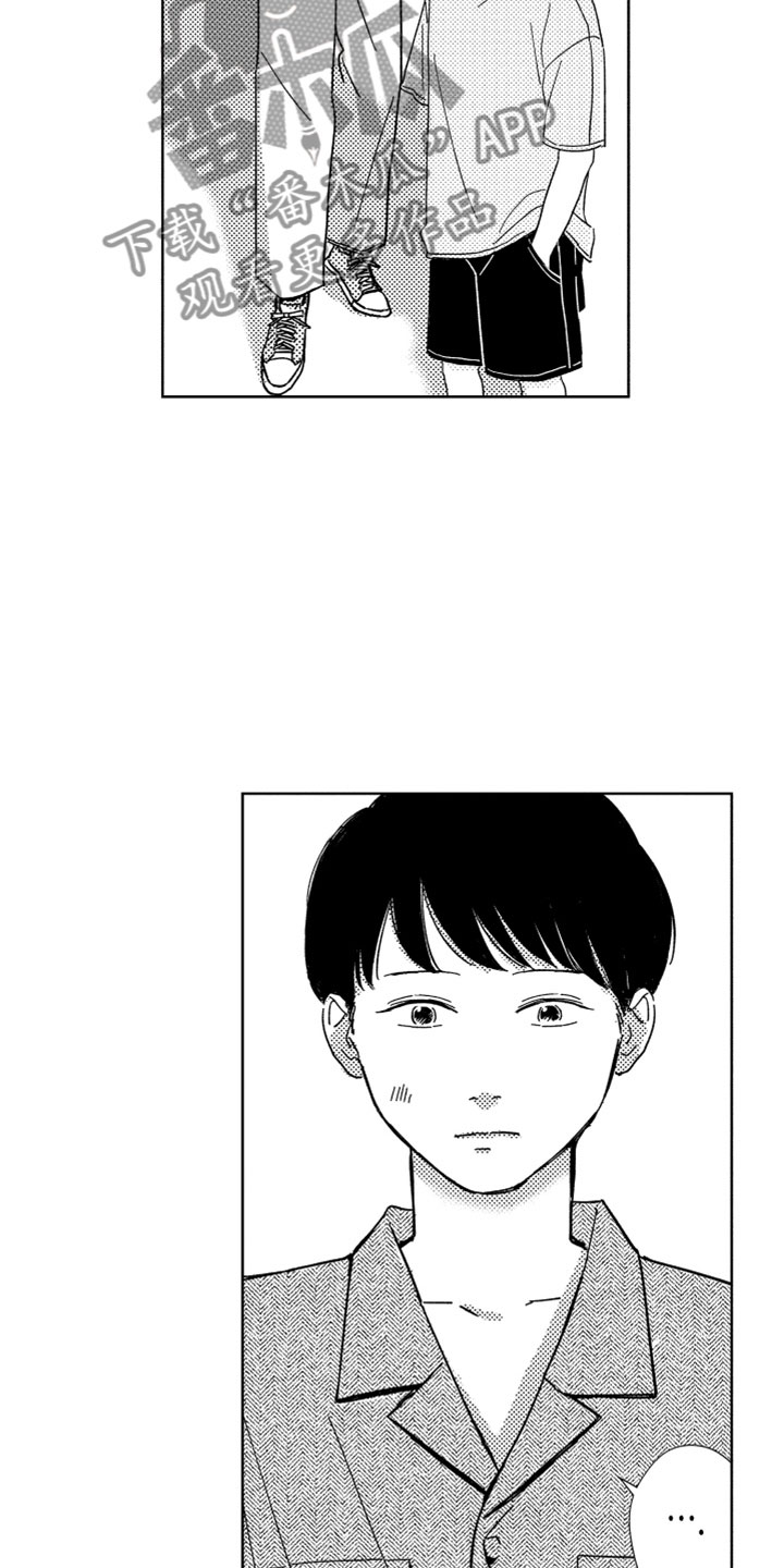 我们不一样游戏题库词语漫画,第13章：感谢拥抱3图