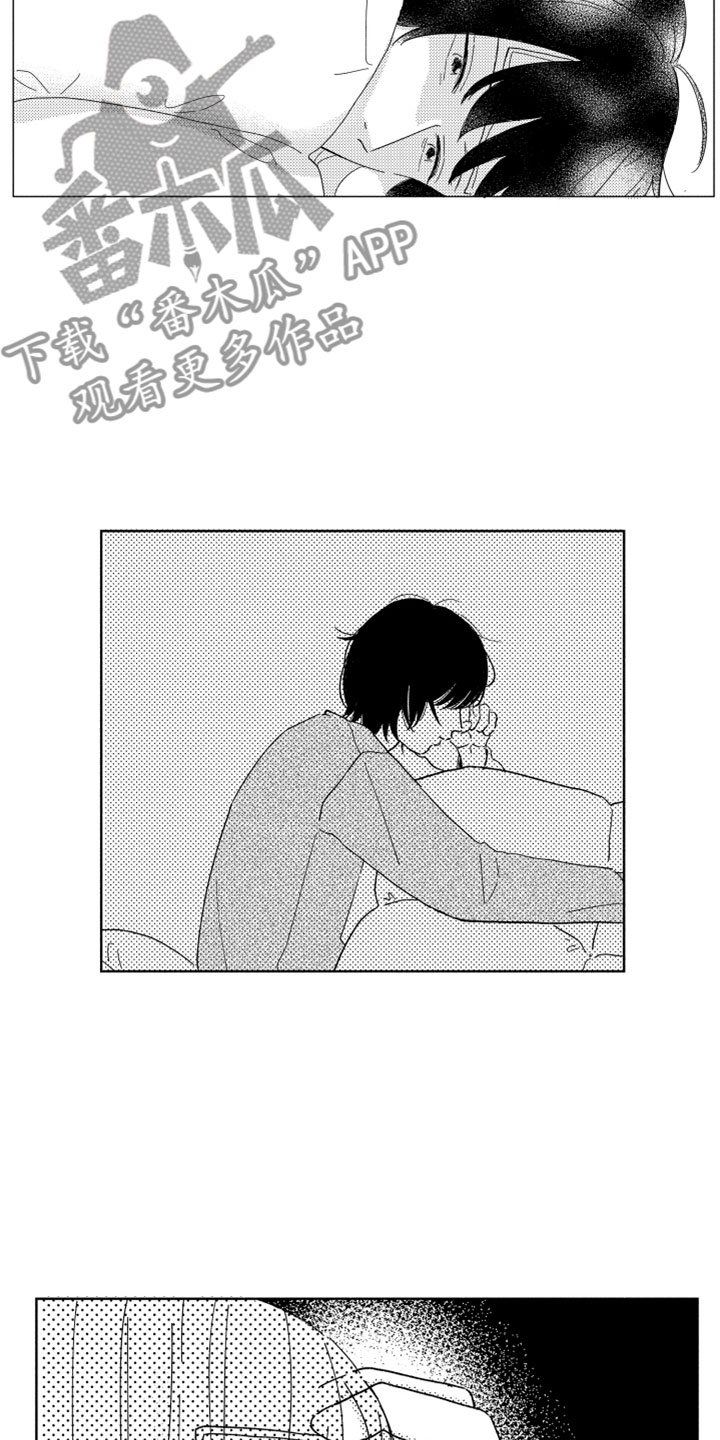 我们不一样漫画,第7章：很奇怪吧4图