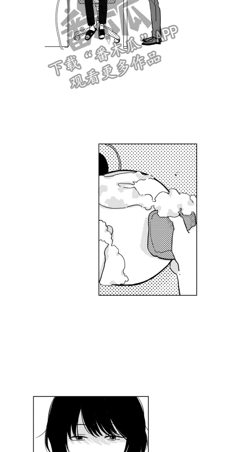 我们不一样王源漫画,第5章：意外发现1图