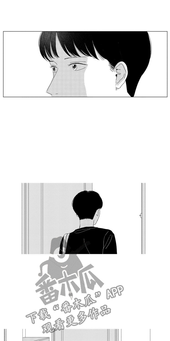 我们不一样大壮mp3免费下载漫画,第14章：那天之后1图