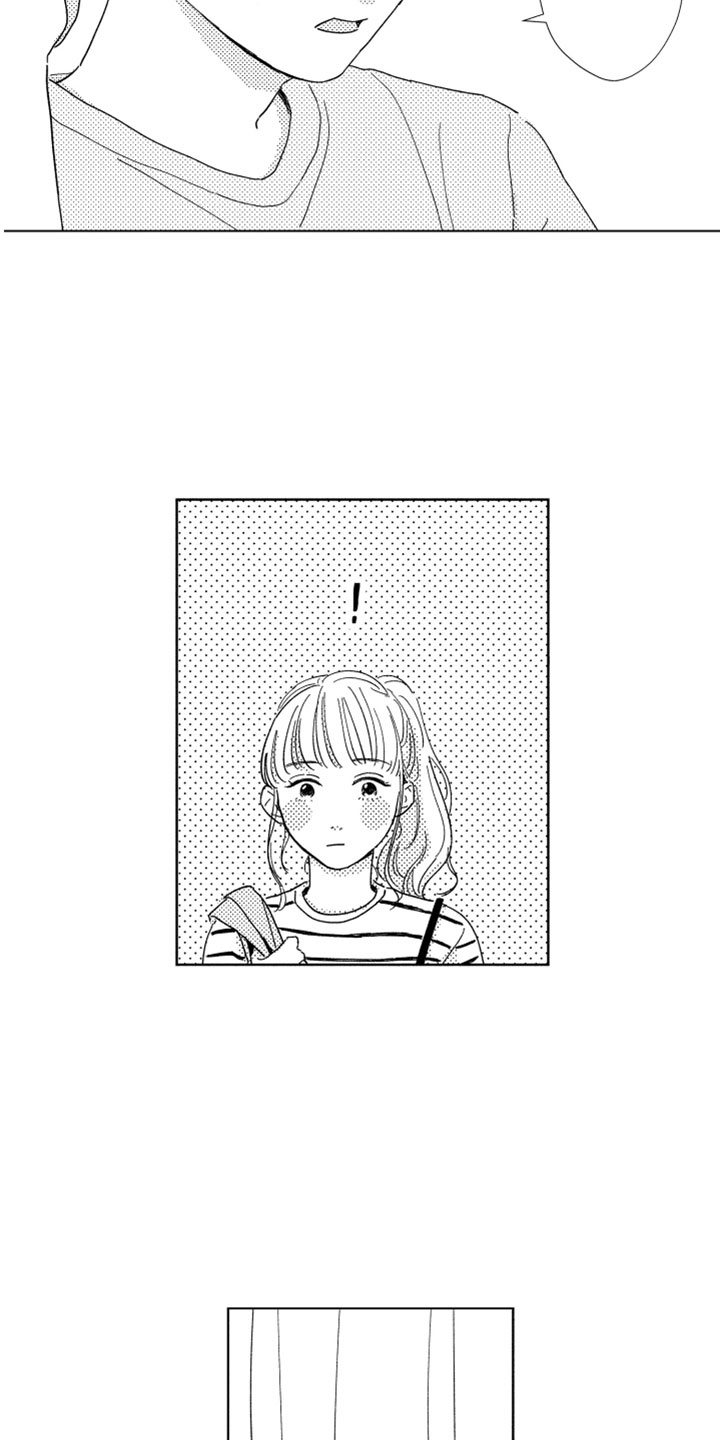 我们不一样歌词张杰漫画,第11章：新的改变4图