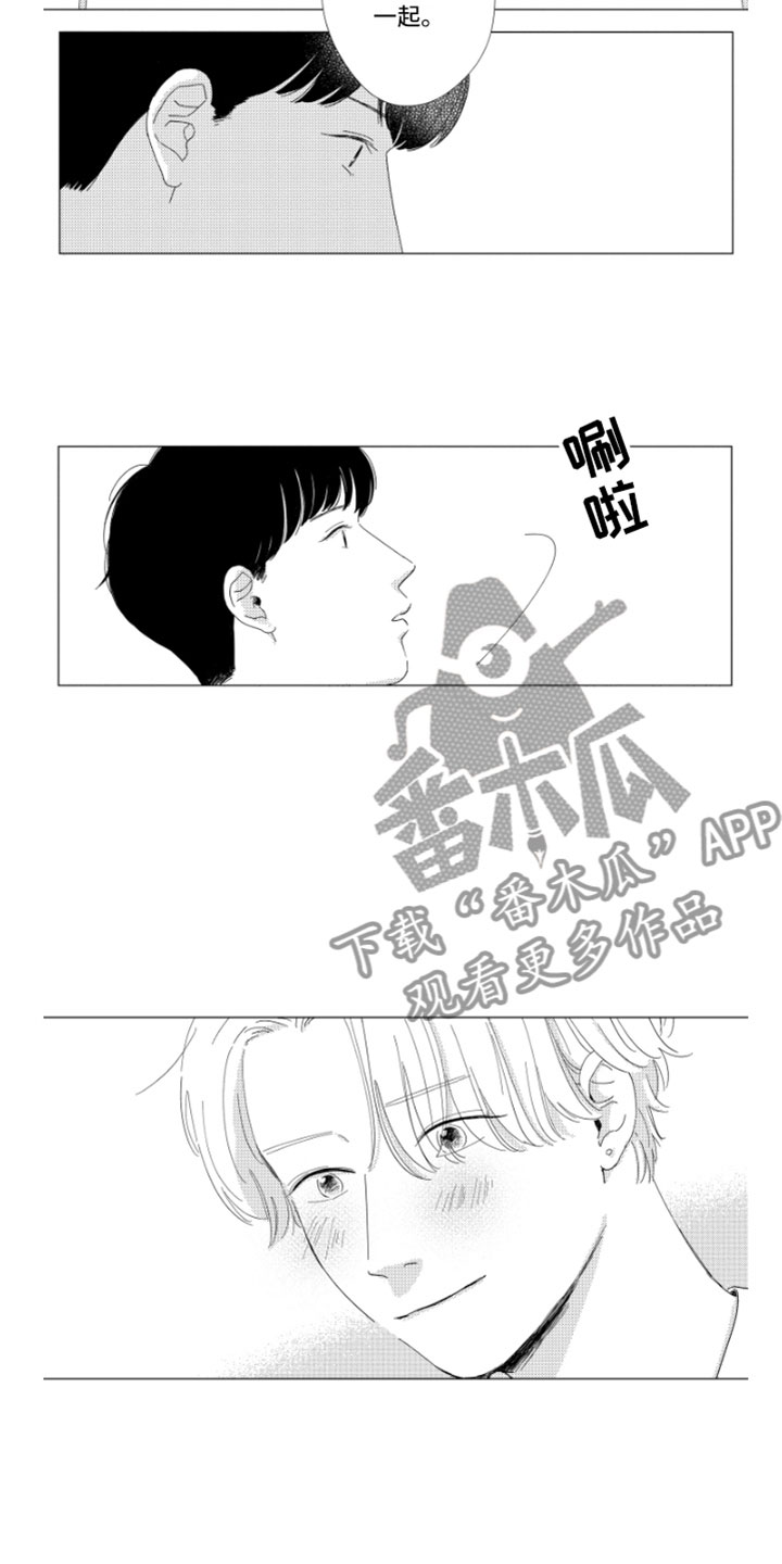 我们不一样漫画,第16章：进步空间1图